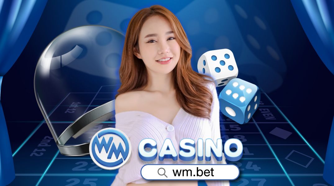 เกมไฮโลออนไลน์ WM CASINO รวยง่ายไม่มีขั้นต่ำ