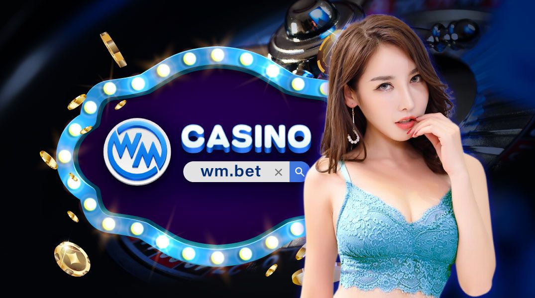 ประวัติความเป็นมาของ WM CASINO