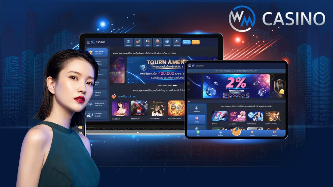 wm casino เข้าไปลุ้นรับผลตอบแทนได้อย่างอิสระแบบไม่มีวันหยุด