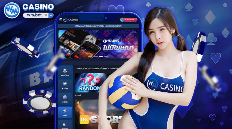 WM CASINO คาสิโนที่มีชื่อเสียง ประสบการณ์มากกว่า 10 ปี