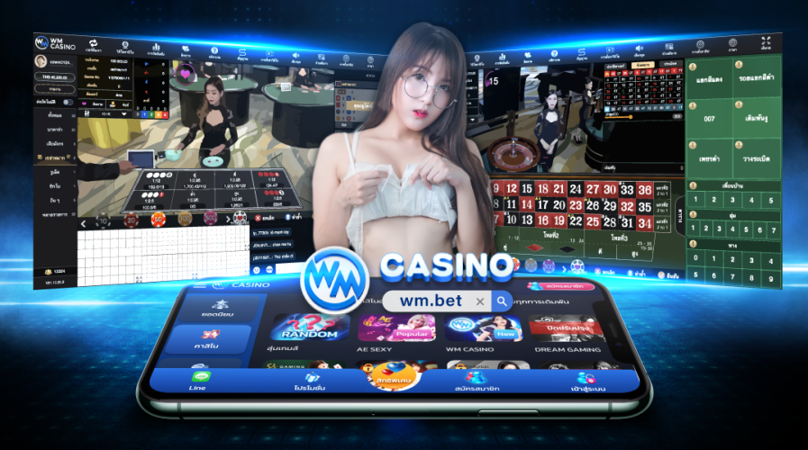 wm casino gaming มีรูปแบบระบบมีความเสถียร และเข้าใจง่าย