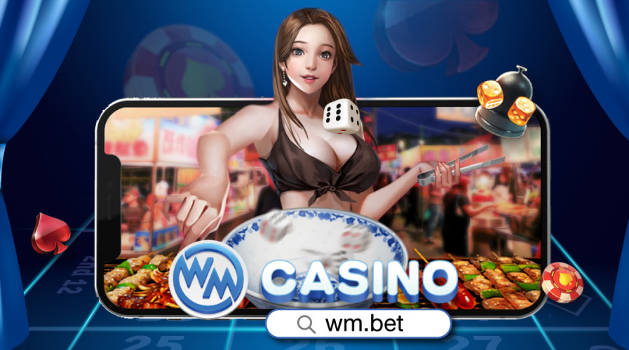 ข้อดีของการเล่นไฮโล กับ WM CASINO