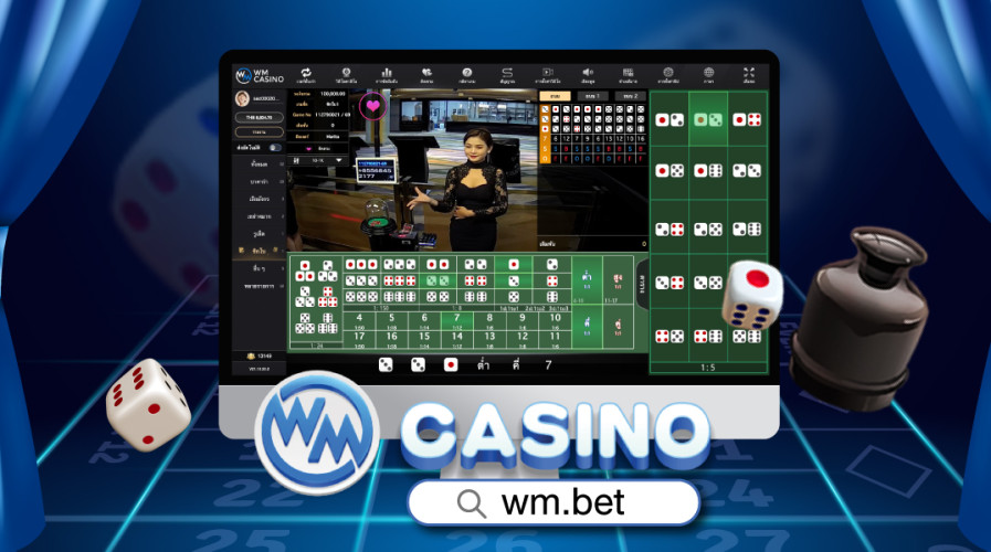 เงินรางวัลที่จะได้รับจากไฮโล WM CASINO