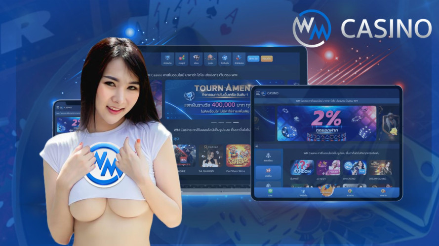 บาคาร่า 888 เกมพนันทำเงินพร้อมโปรโมชั่น บาคาร่าเครดิตฟรี ให้นำไปต่อยอดกันใน wmbet